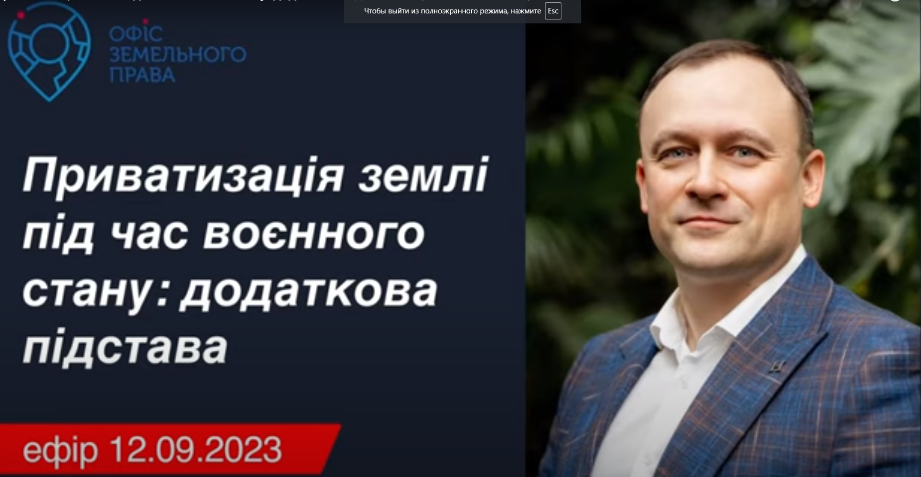 video image